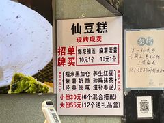 -馋嘴诱惑