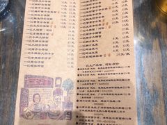 菜单-一记面馆(易发店)