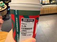 -星巴克(杭州北山路店)