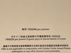 -香宫(九龙香格里拉店)