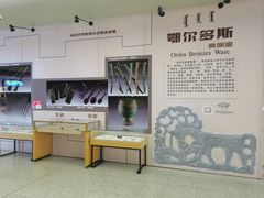 -鄂尔多斯伊金霍洛国际机场