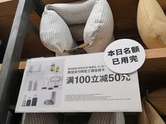 -MUJI无印良品(西湖银泰城店)
