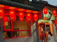 -多味居(剪子巷店)