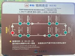 -西湖游船