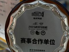 -精武路第一家(吉庆街店)