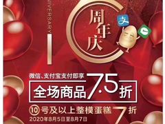 -85度C(南京龙江店)