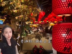 大堂-老湘村·湖南土菜(天河维多利店)