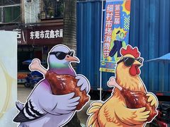 -细村农贸综合市场