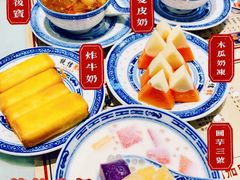 -捷信牛奶甜品世家(合生汇店)
