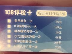 -木子塘汗蒸生活馆(财富港店)