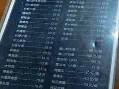 -兴福老面馆(寺路街店)