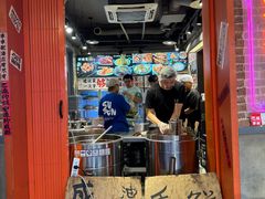 -钢管厂歆瑞源油卤串串香(春熙路太古里店)