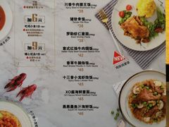 菜单-棒约翰比萨·意面(金桥国际店)