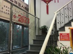 -艺林盲人按摩院(长寿店)