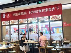 -永兴外婆桥(城中万达店)