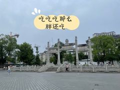 -香积寺