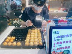-池田寿司·4H鲜作(西直门凯德华联店)