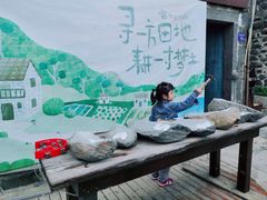 -石头会唱歌融来+北港岚台两岸交流中心