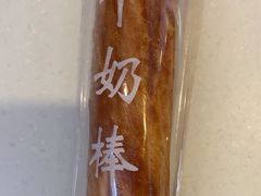 -爱维尔阳光蛋糕(越湖店)