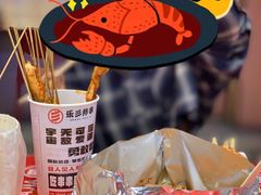 -见味花甲(合生汇店)