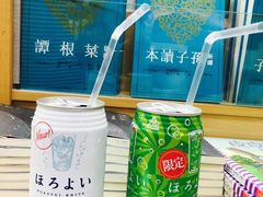 -三民书局(复兴北路店)