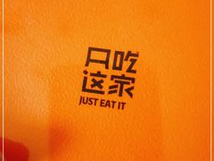 -第戎蛋糕(南开大悦城店)