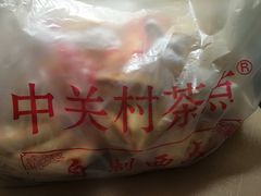 -中关村茶点