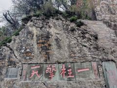 -武当山风景区