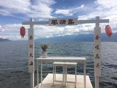 -南诏风情岛