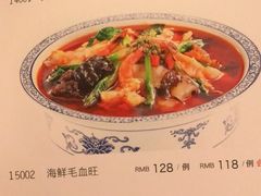 海鲜毛血旺-梦都海鲜酒家(万达广场江桥店)