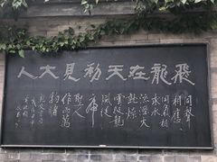 -九龙寨城公园