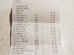 -海底捞火锅(长沙华创国际广场店)