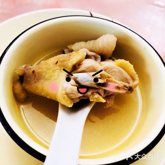 福满记胡椒猪肚鸡