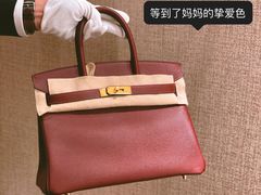 -爱马仕 HERMES(上海ifc商场店)