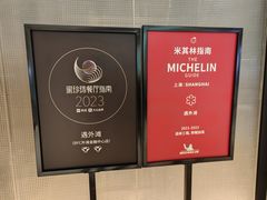 -遇外滩(BFC外滩金融中心店)