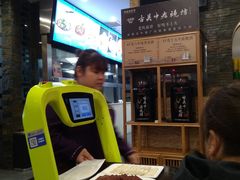 -名羊天下陕北横山铁锅炖羊肉(博文路店)