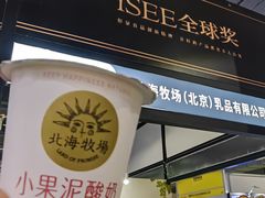 -上海跨国采购会展中心