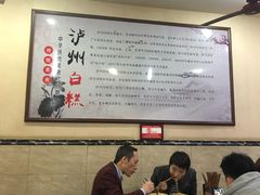 大堂-泸州白糕(慈善路店)