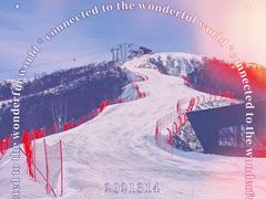 -富龙滑雪场