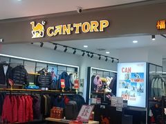 -通程奥特莱斯(华晨店)
