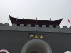 -孤山寨风景区