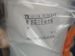-CoCo都可(光谷天地店)