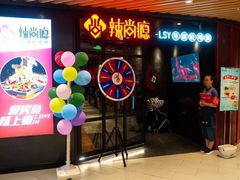门面-辣尚瘾·烤鱼·新川菜(交大直营店)