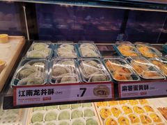 -東更道点心行(利客来店)