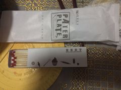 -皇家美孚(海云庵店)