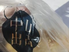 -中山大厦熟食外卖(珠江路店)