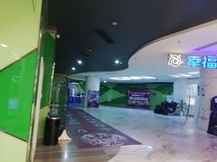 -幸福蓝海国际影城(苏州凤凰店)