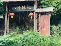 -千泷沟大瀑布旅游区