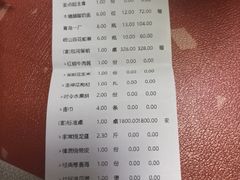 -甄御•海鲜新青岛菜(麦岛店)