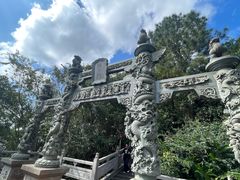 -海南文笔峰盘古文化旅游区